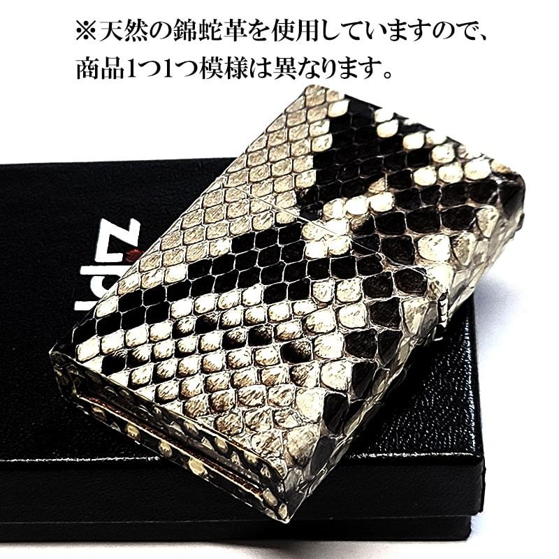 ZIPPO 本錦蛇革巻き パイソン ジッポ ライター 鱗柄 全面 蛇