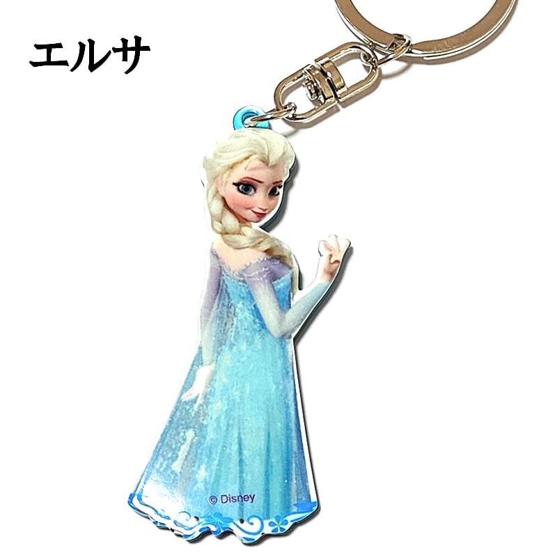 アナと雪の女王 アナとエルサとオラフのキーチェーン3個セット アナと雪の女王 キーホルダー アナ雪 選べる エルサ オラフ アナ