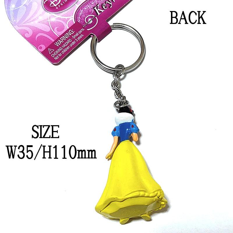 Disney（ディズニー） キーリング 白雪姫 プリンセス キーチェーン PVC