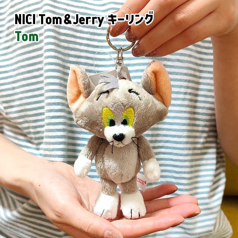 nici（ニキ） トムとジェリー キーリング 可愛い キーホルダー 猫