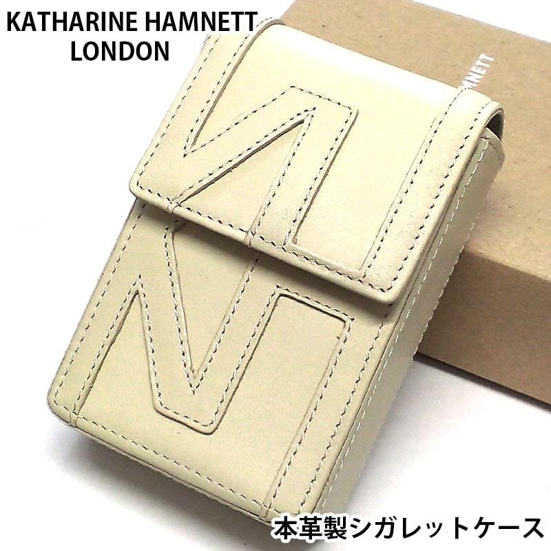 シガレットケース かわいい キャサリンハムネット ベージュ 牛革 