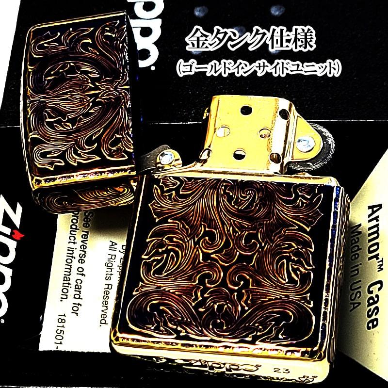 ZIPPO（ジッポー） ライター アーマー 5面加工 アラベスク キング 金