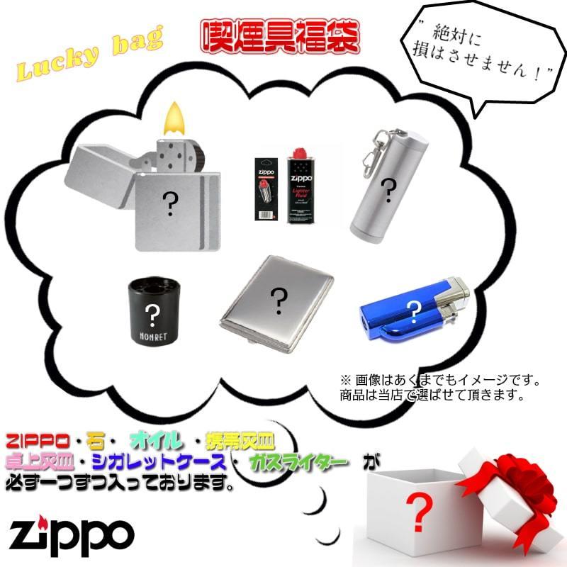 ZIPPO（ジッポー） 喫煙具 福袋 ライター 7点 セット オイル 石