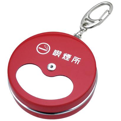 携帯灰皿 レッド キーホルダー付き おしゃれ アイコス メンズ 丸形