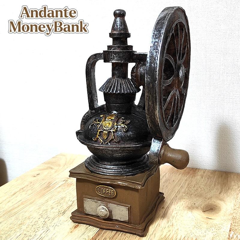 アメリカン レトロ 貯金箱 コーヒーロースター おしゃれ オブジェ