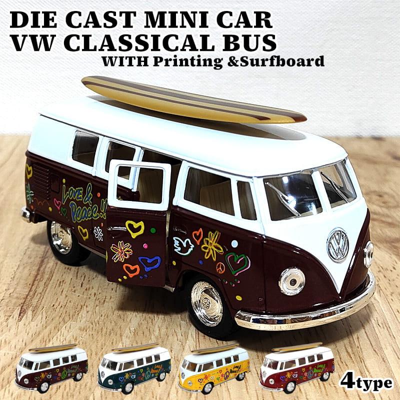 アメリカン レトロ ミニカー VW クラシカルバス サーフボード 車