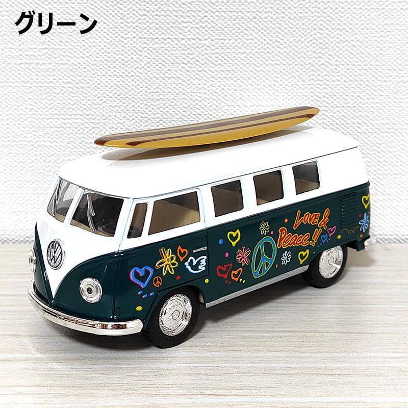 アメリカン レトロ ミニカー VW クラシカルバス サーフボード 車