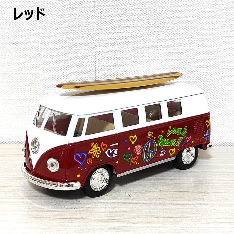 アメリカン レトロ ミニカー VW クラシカルバス サーフボード 車