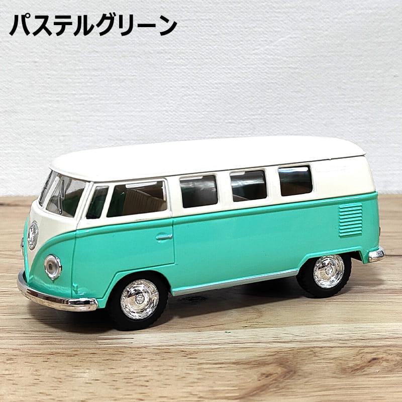ダ*ズ様 ミニカー　レトロ　ヴィンテージ　バス　クラシックカーまとめ売り　④ アメリカン レトロ ミニカー VW バス パステルカラー 車 プルバック式