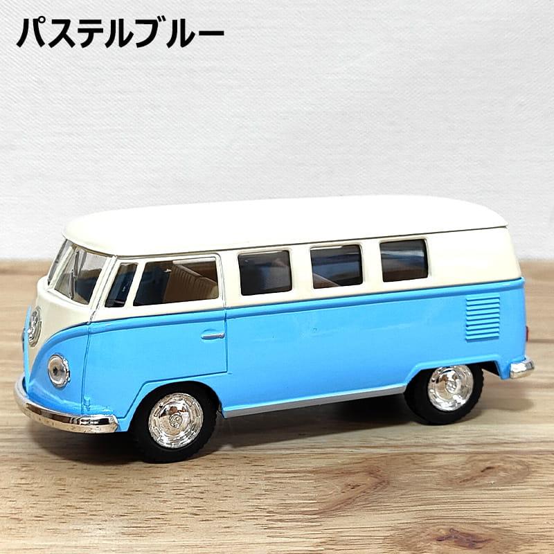 アメリカン レトロ ミニカー VW バス パステルカラー 車 プルバック式