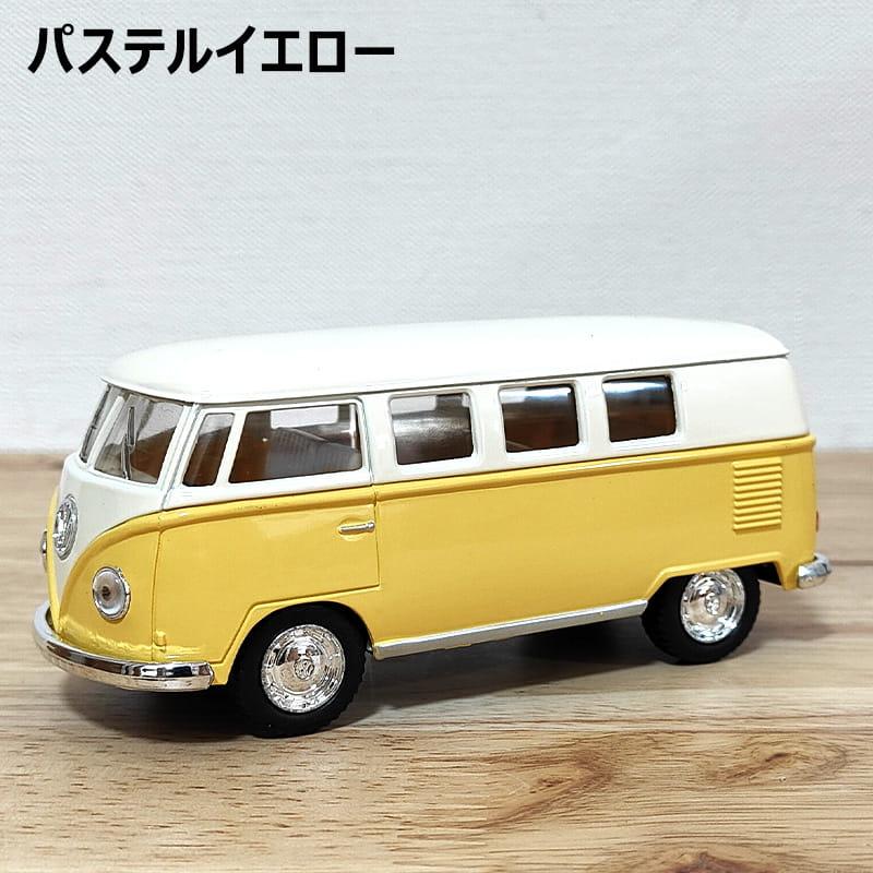 アメリカン レトロ ミニカー VW バス パステルカラー 車 プルバック式