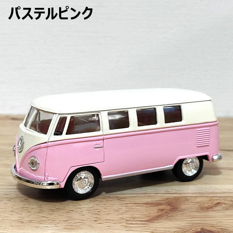 アメリカン レトロ ミニカー VW バス パステルカラー 車 プルバック式