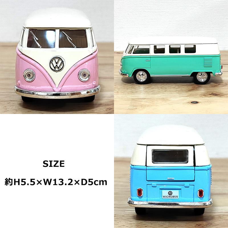 アメリカン レトロ ミニカー VW バス パステルカラー 車 プルバック式