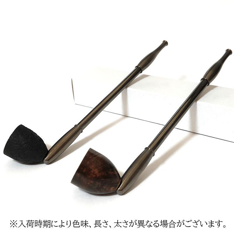 黒船煙管ブライヤー 喫煙具 きせる キセル TSUGE 短め スムース サンド