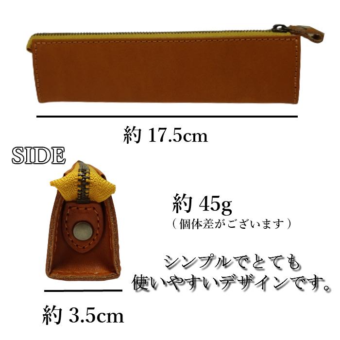 ペンケース 栃木レザー 国産 日本製 ギフト ラッピング 箱入り 本革