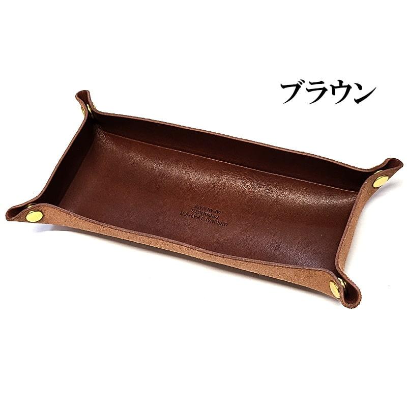 小物入れ 栃木レザー マルチトレー おしゃれ 日本製 牛革 ペントレー 7