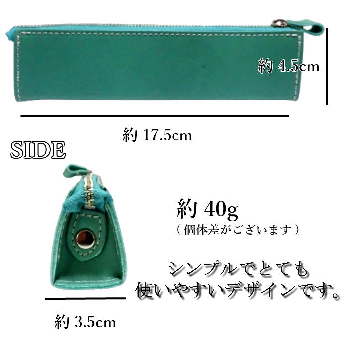 ペンケース 姫路レザー 国産 日本製 ギフト ラッピング 箱入り 本革