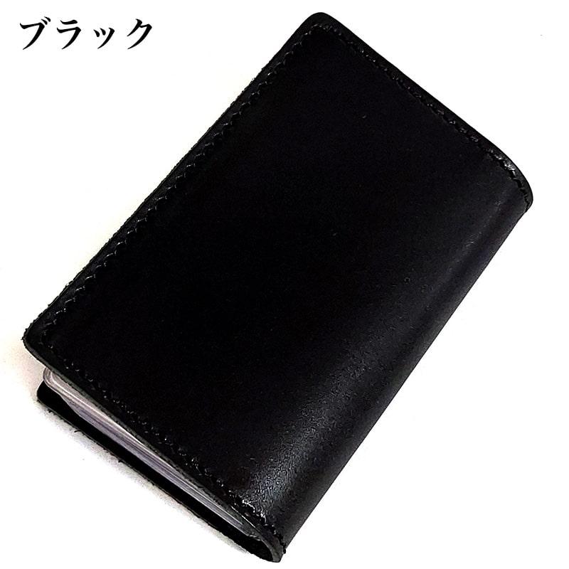 栃木レザー 本革 ブックタイプ カードケース 日本製 名刺入れ おしゃれ