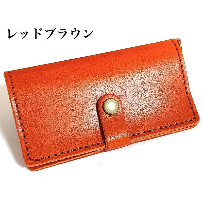 マスクケース 栃木レザー 本革貼り 日本製 おしゃれ マスクホルダー