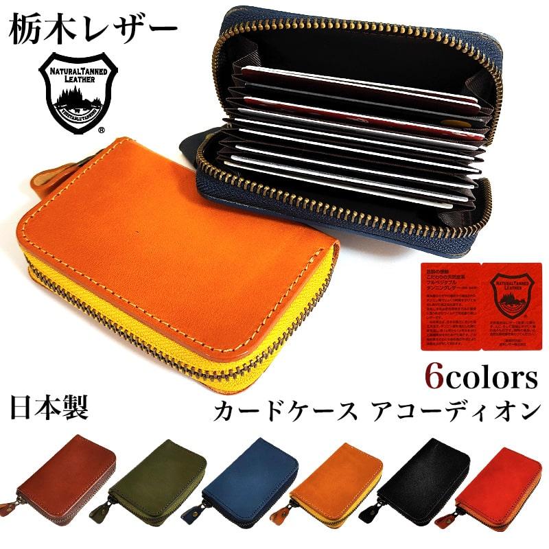 手染めキャメルブラウン、ハラコカウキャメルのシザーケース 手染めキャメルブラウン、ハラコカウキャメルのシザーケース