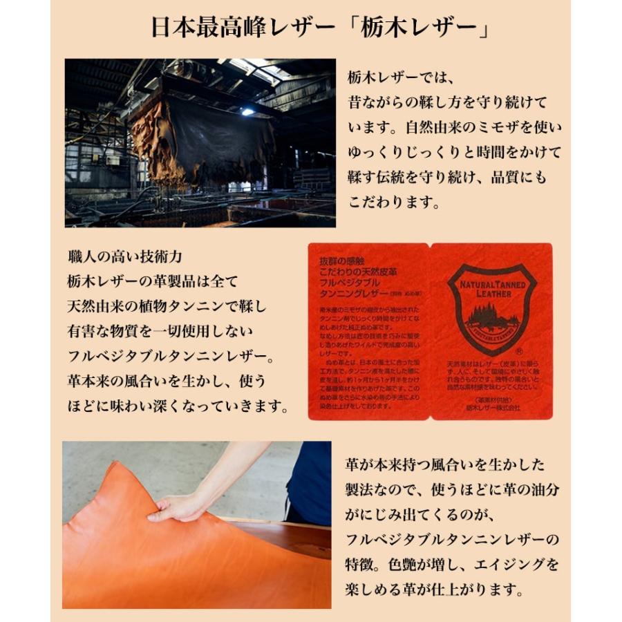 カードケース 本革 じゃばら 広がる 日本製 栃木レザー コンパクト