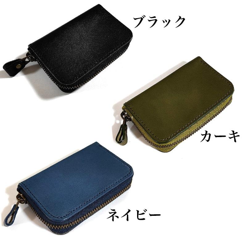 カードケース 本革 じゃばら 広がる 日本製 栃木レザー コンパクト