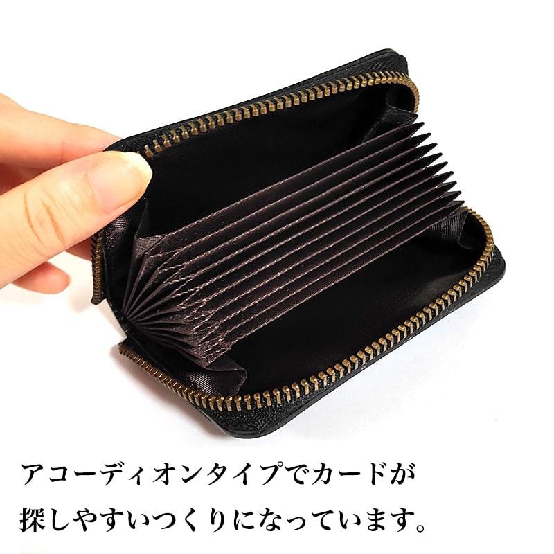 カードケース 本革 じゃばら 広がる 日本製 栃木レザー コンパクト