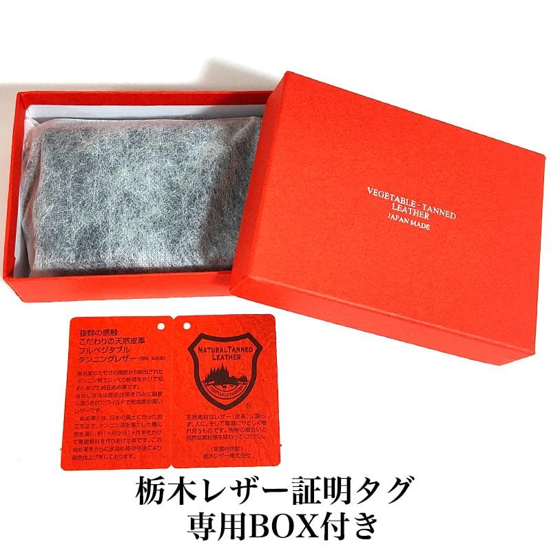 カードケース 本革 じゃばら 広がる 日本製 栃木レザー コンパクト