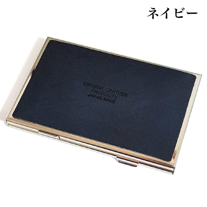 美品　COCOMIETSTER 名刺入れ　カードケース　ダークネイビー 栃木レザー 名刺入れ カードケース ダブルポケット 日本製 薄型 牛革
