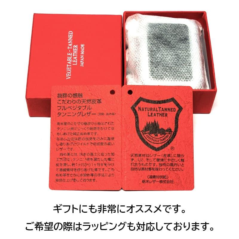携帯灰皿 栃木レザー 国産 日本製 ギフト ラッピング 皮 箱入り 本革