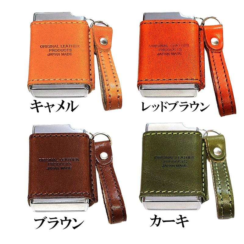 携帯灰皿 屋外 栃木レザー 本革 日本製 角型 箱入り 牛革 7カラー フタ