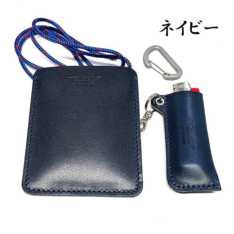 ケースキーホルダー(タバコ銘柄)3個セット コインケースキーホルダー(タバコ銘柄)3個セット