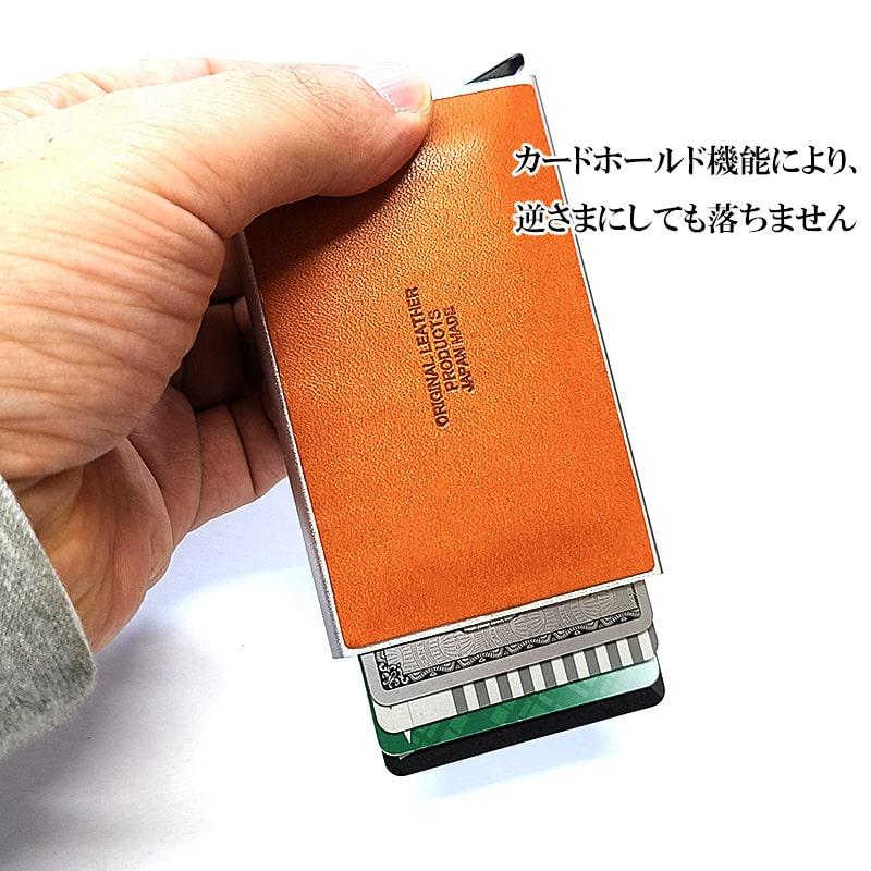 カードケース スライド式 本革 日本製 栃木レザー コンパクト 国産 7