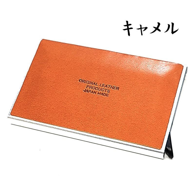 未使用✨ corthay カードケース コルテ キャメルレザー 本革 ブルー カードケース スライド式 本革 日本製 栃木レザー コンパクト 国産 7