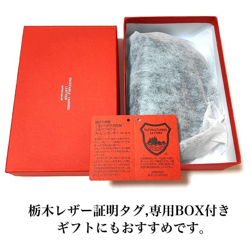 シガレットポーチ 栃木レザー シェル型 タバコケース Mサイズ 本革