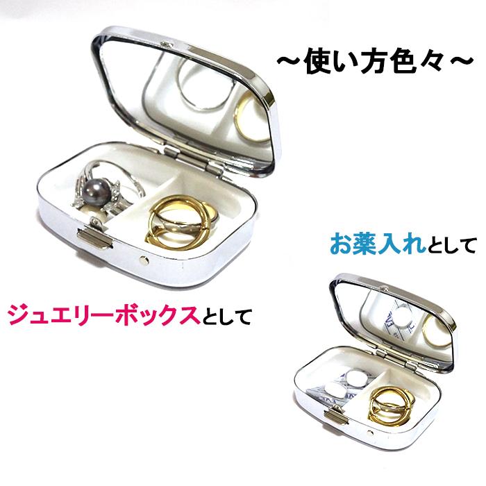 SIR RENDOS　革巻き　ジュエリーボックス SIR RENDOS 革巻き ジュエリーボックス 楽天市場】ジュエリー
