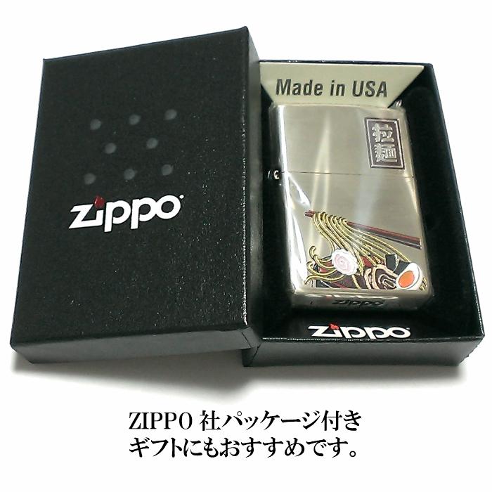 ZIPPO ライター 拉麺 ジッポ ラーメン アンティーク シルバー燻し ジッポー かっこいい メンズ 可愛い おしゃれ プレゼント ギフト｜hayamipro｜06