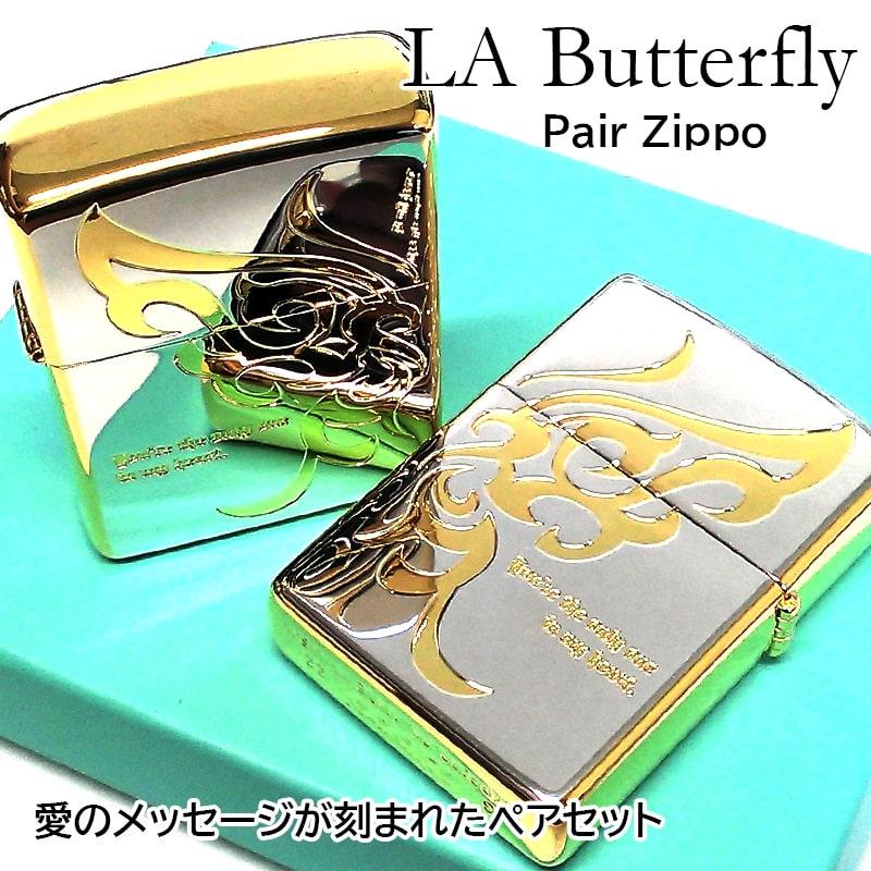 ZIPPO ライター バタフライ ペア ジッポ セット 美しい ゴールド 蝶