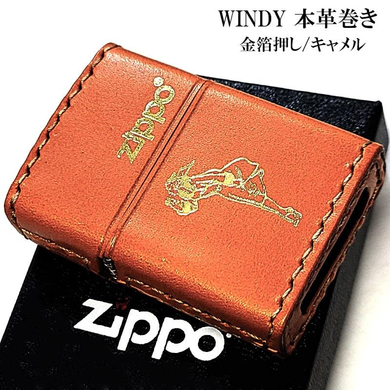 ZIPPO（ジッポー） ライター ウィンディ ジッポ 本革巻き おしゃれ