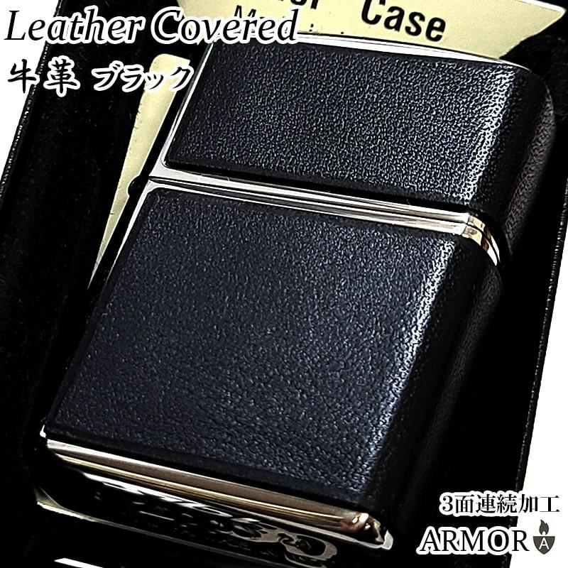 ZIPPO（ジッポー） アーマー 牛革 黒 ジッポ ライター 本革 ブラック 3