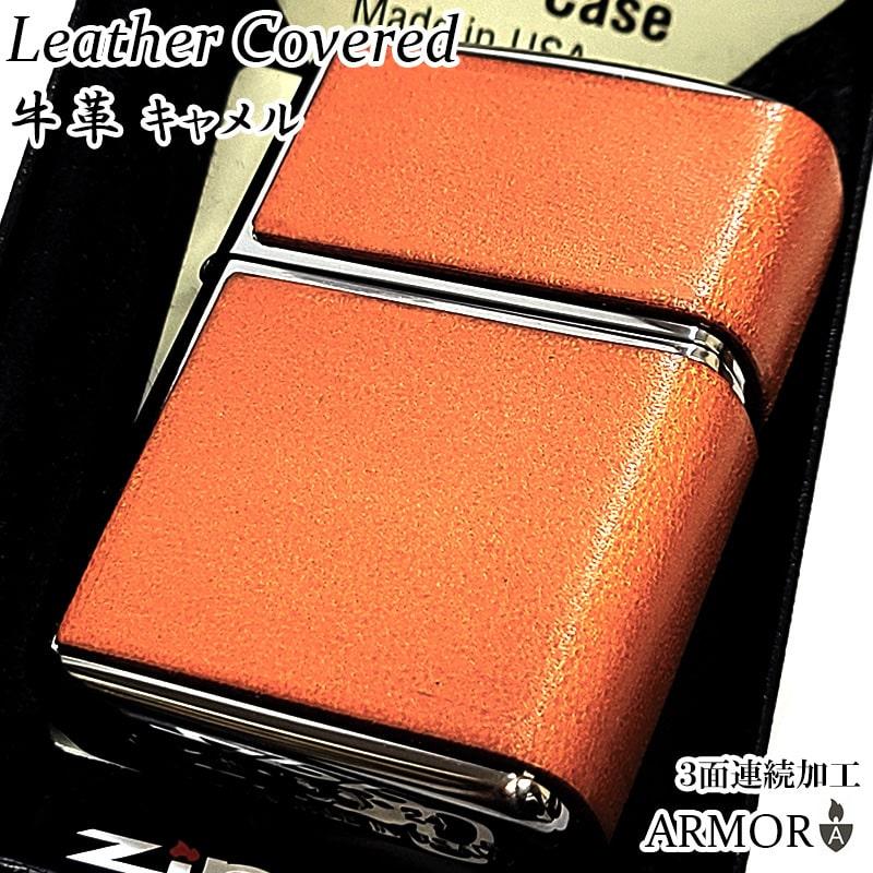 ZIPPO（ジッポー） ライター アーマー 牛革 キャメル ジッポ 本革 3面