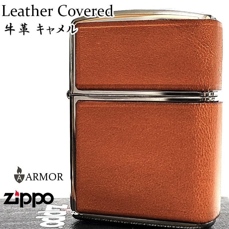 ZIPPO（ジッポー） ライター アーマー 牛革 キャメル ジッポ 本革 3面