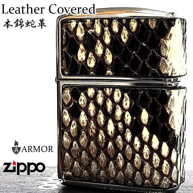 ZIPPO ライター 本錦蛇革 3面連続加工 アーマー ジッポ 重厚 おしゃれ パイソン 銀燻し かっこいい 本革 NC彫刻 レザー 渋い メンズ 高級 | ZIPPO | 06