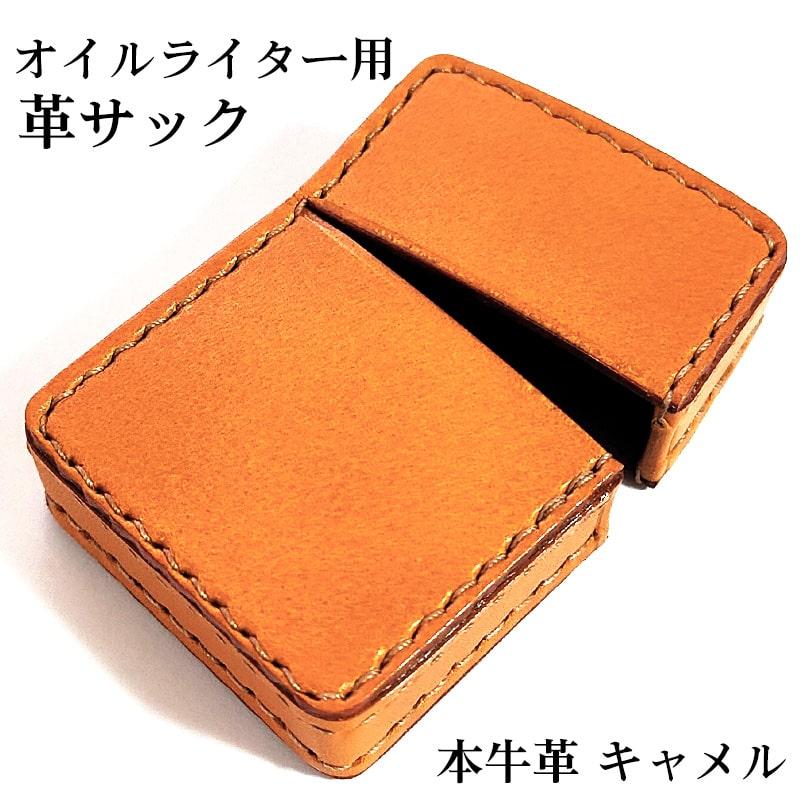 ジッポ　ライター　キャメル　CAMEL　未使用　Ｚｉｐｐｏ　ケース　希少 ZIPPO - Zippo/ライター/CAMEL/限定/ビンテージ/両面/1995年