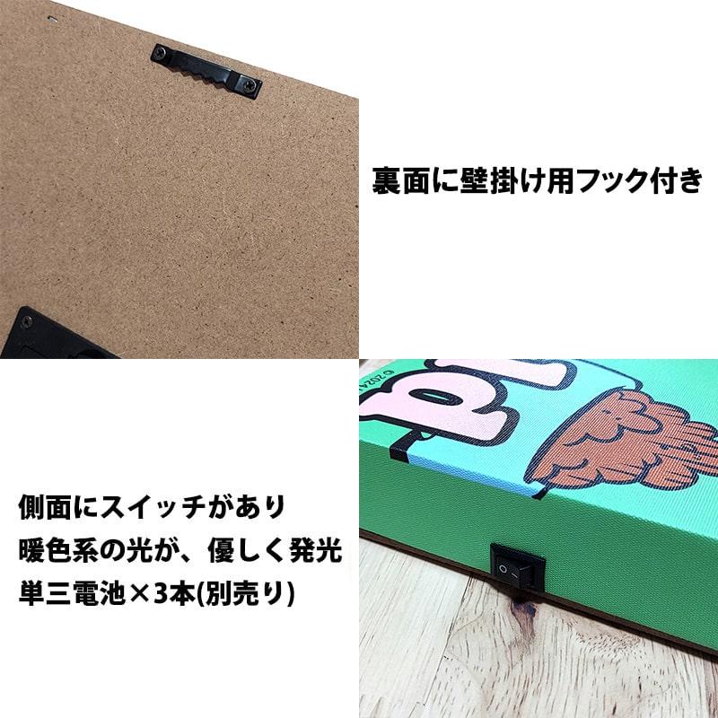 アメリカン雑貨 大型サイズピクチャーフレーム壁掛けLEDパネル