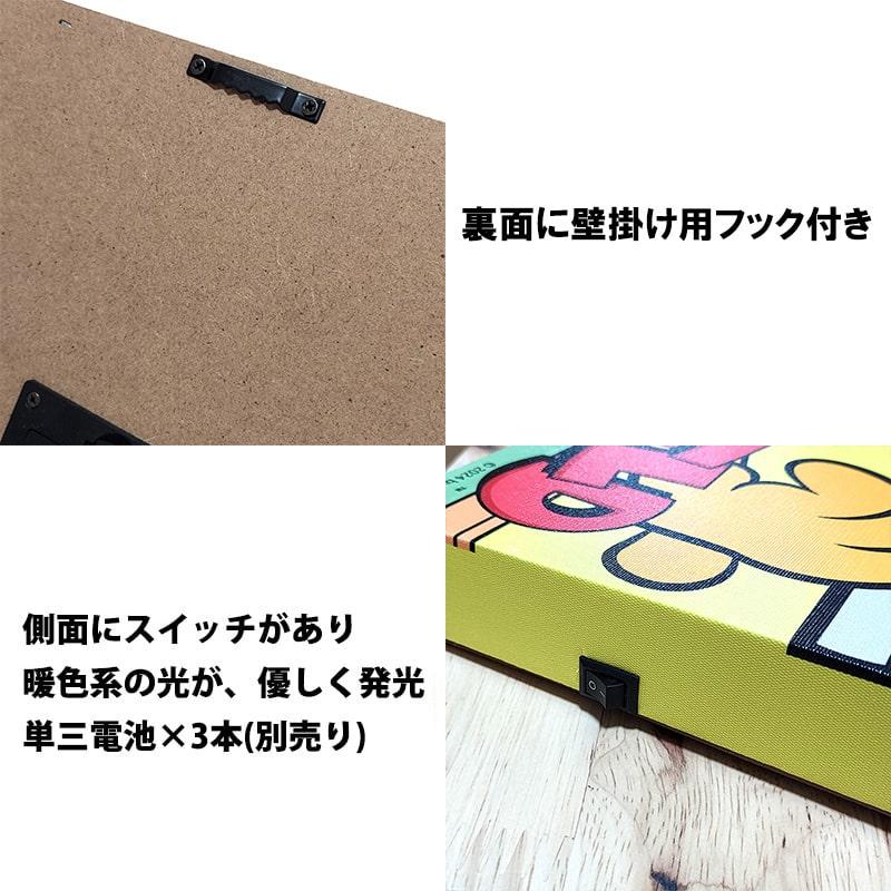 Garage（ガラージ） ガーフィールド LEDライト キャンバス インテリア
