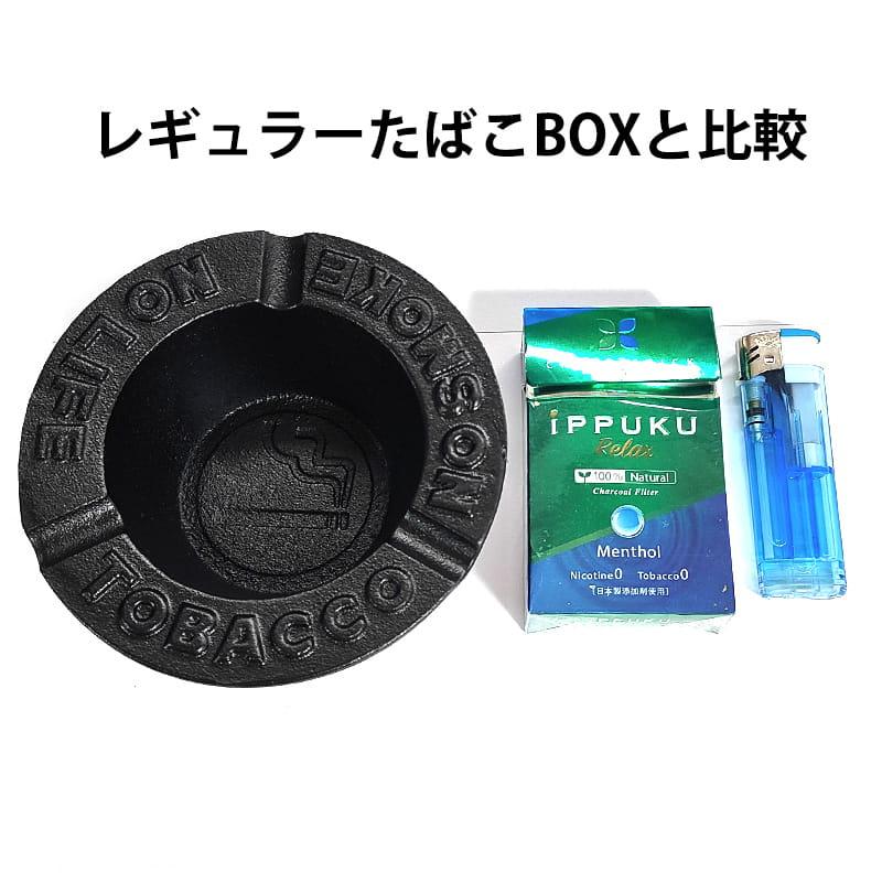 アメリカン レトロ 卓上灰皿 鉄 アイアン アッシュトレイ かわいい