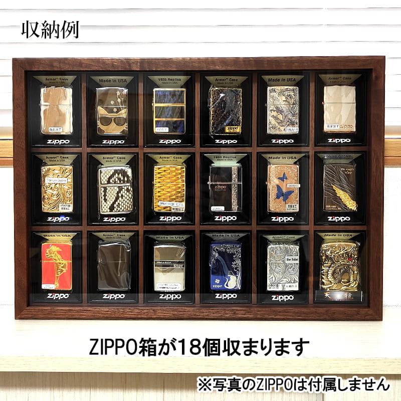 アメリカン レトロ コレクションケース シンプル ZIPPO収納 おしゃれ