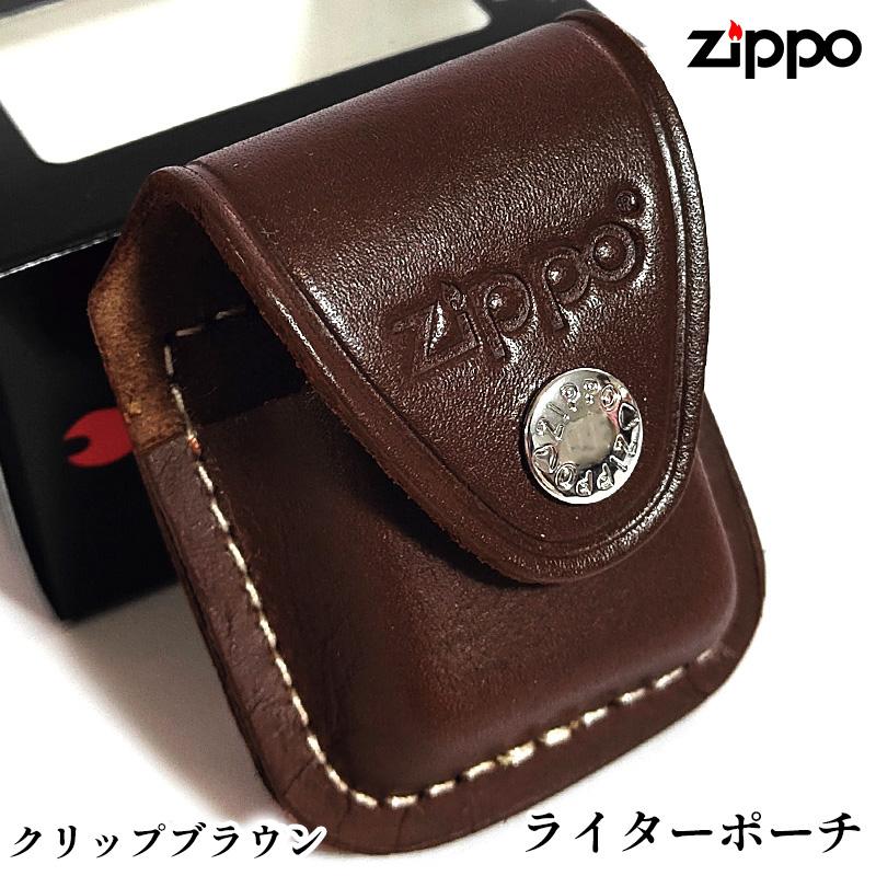 ZIPPO（ジッポー） ライターポーチ クリップブラウン ジッポ ケース