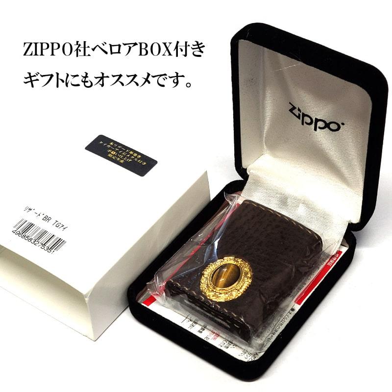 ZIPPO（ジッポー） ライター 限定30個生産 ブラウンリザード タイガー